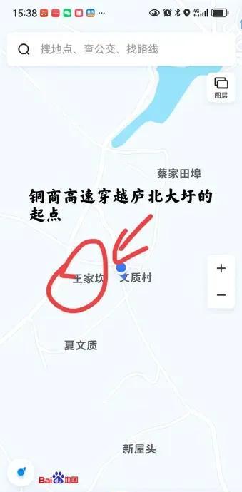 庐江铜商高速开建，近40公里路程正式启动！期待已久的铜商高速庐江段工程正