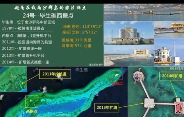 越南南海动作越来越大！一年填海造岛2000多英亩，到底想干什么？中国这次为何释放