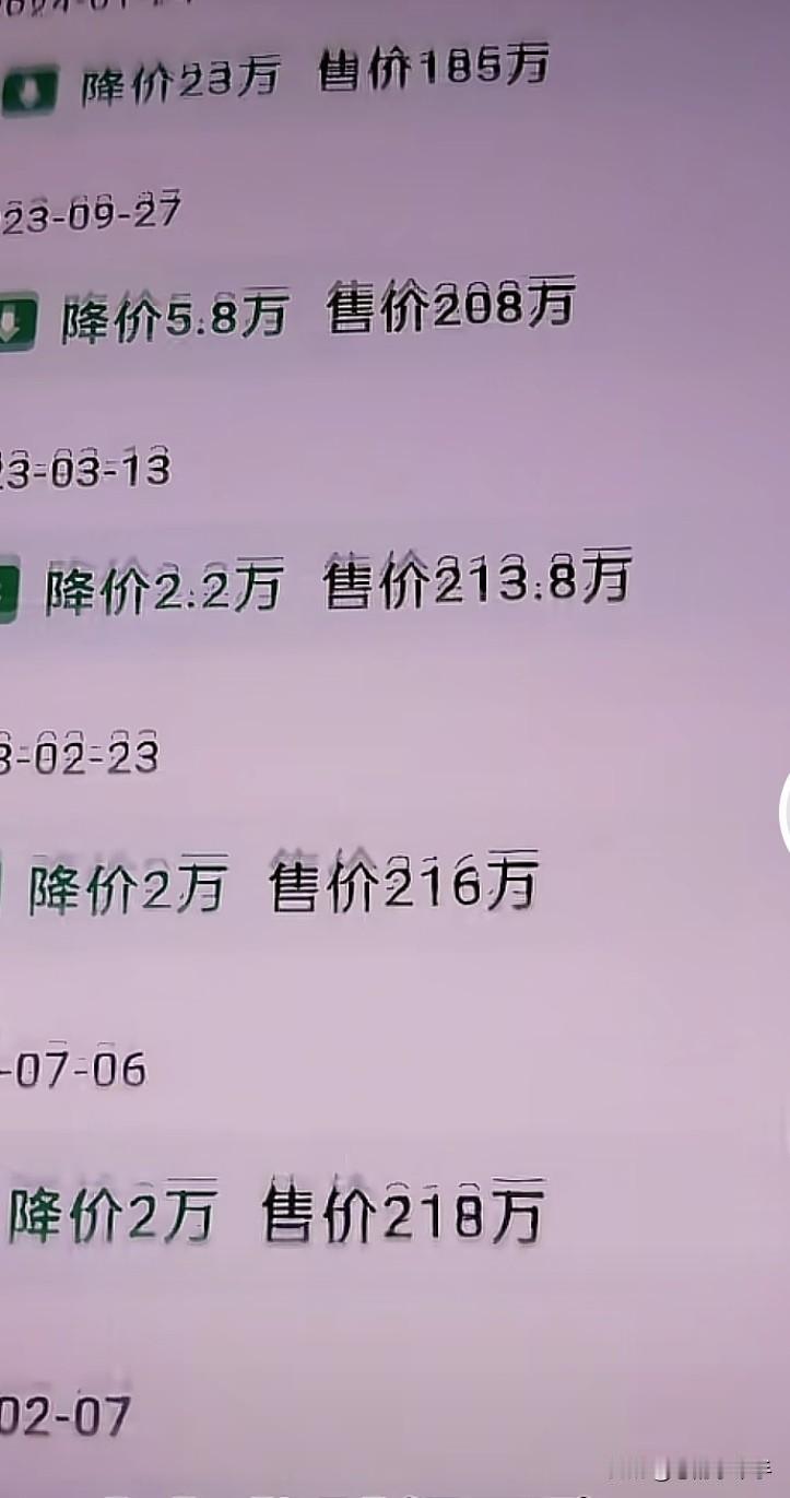 一位大哥卖自己青岛房子，从220万累积降到185万的时候，有个看房客户要180万