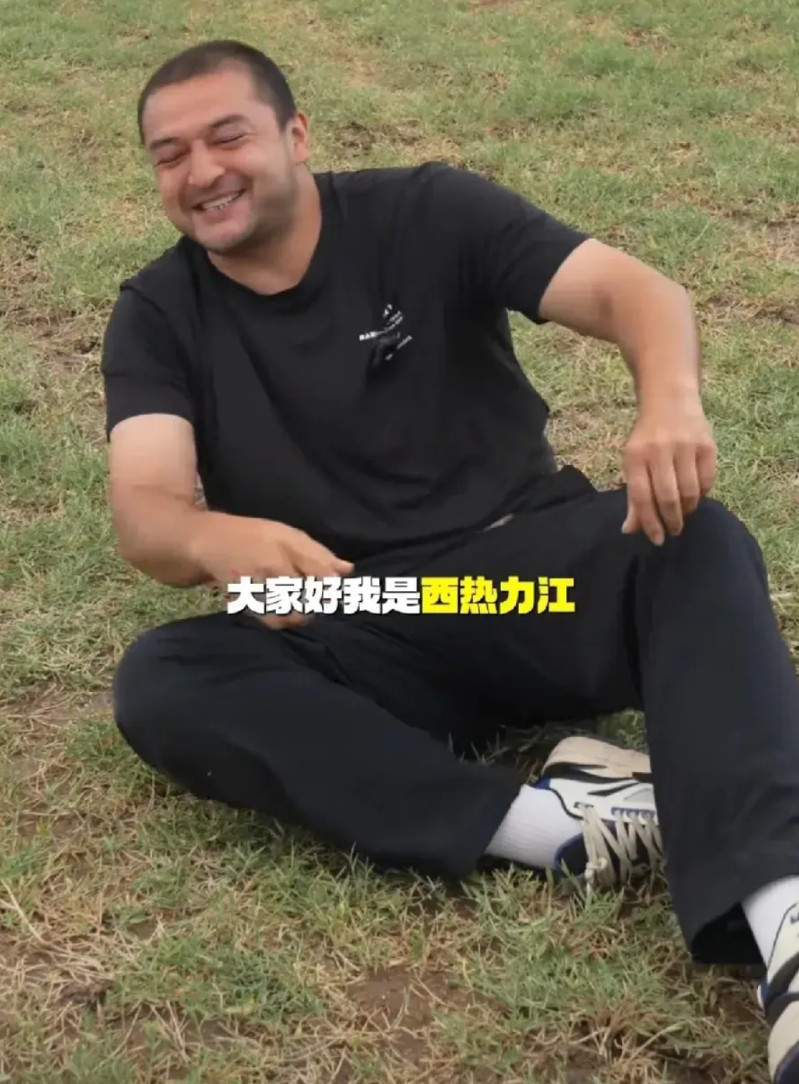 西热力江要重出江湖？西热你不要再当网红了，赶紧走马上任继续当篮球教练吧！西热力