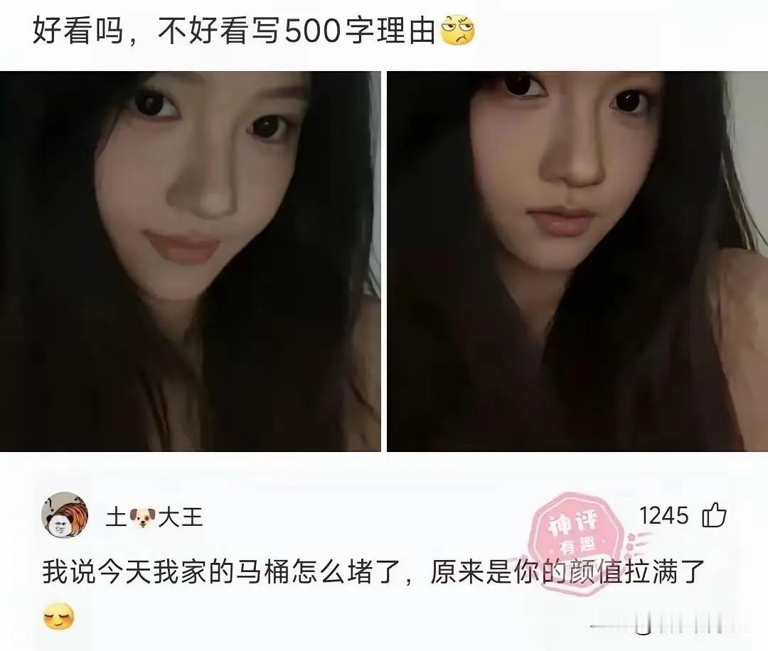不得不说，这话也太肉麻了吧？