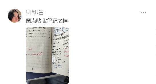 有什么是考研期间值得买的呀？​​​