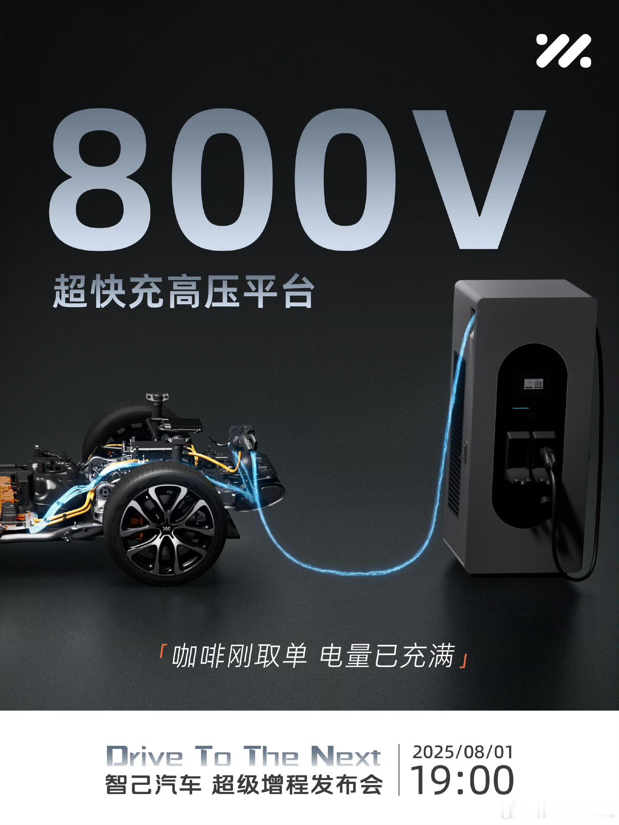 智己LS6的增程版有点吓人。纯电续航达到了450km。这个数字实现起来并不简单。