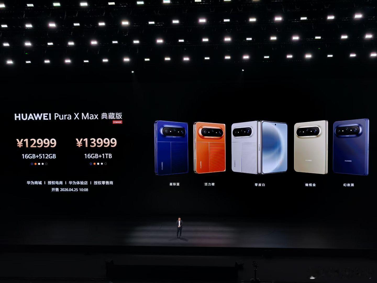 国产旗舰定价近万元底气在哪别说近万元了，1万多的手机也抢不到马上追觅也要在海外开