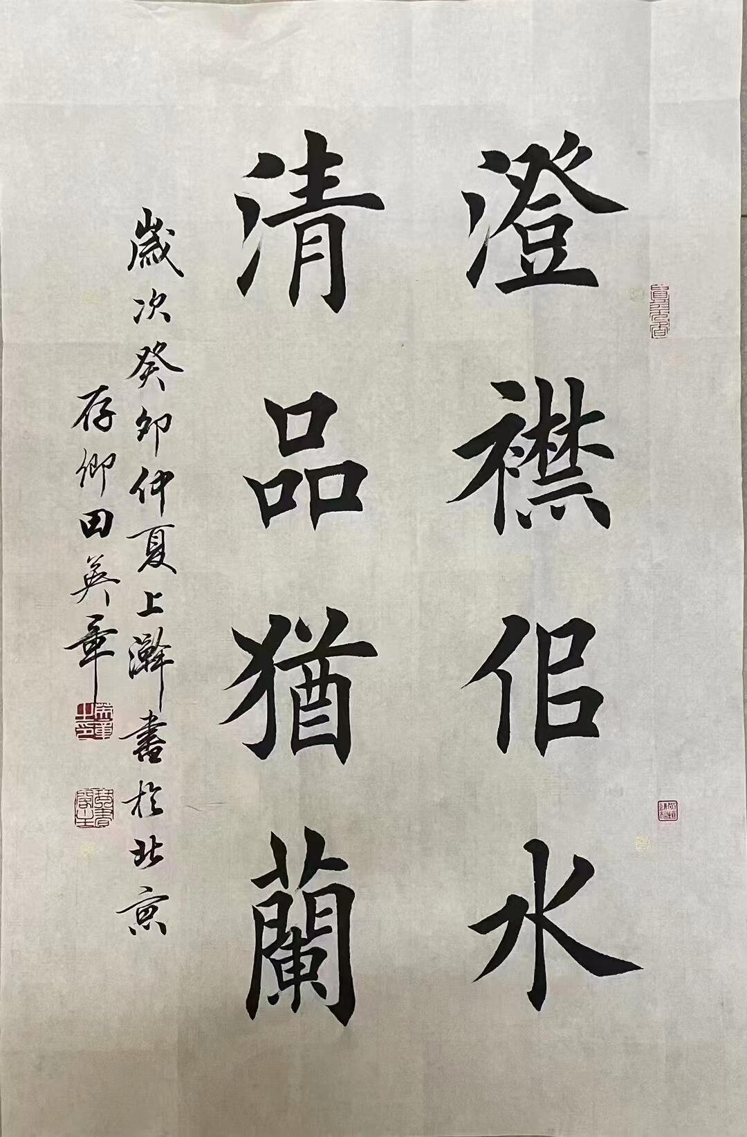 兄弟二人同出欧楷之门，为何最终分道扬镳？田蕴章和田英章都从欧楷出来的，最后却