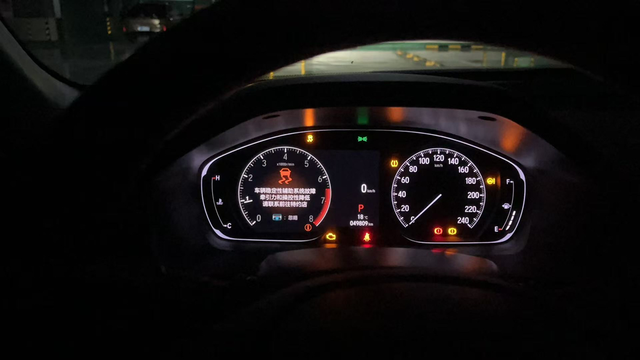50000公里故障码全爆雅阁开了两年半，45000公里保养完开了快5000公里
