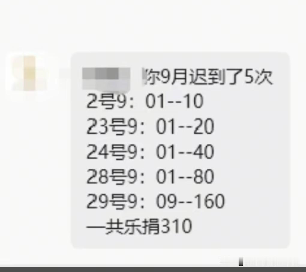 还是翻倍叠加啊