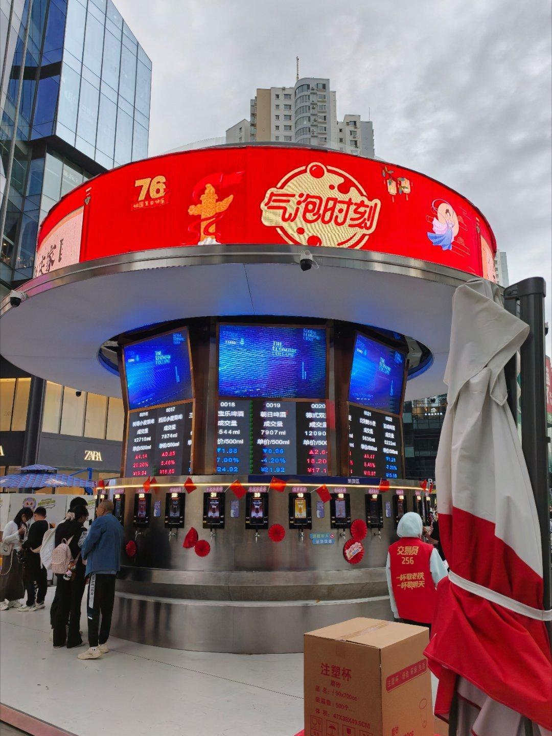 沈阳这太牛逼了，大街上卖自助啤酒，还有每个酒类的成交量[笑着哭]​​​