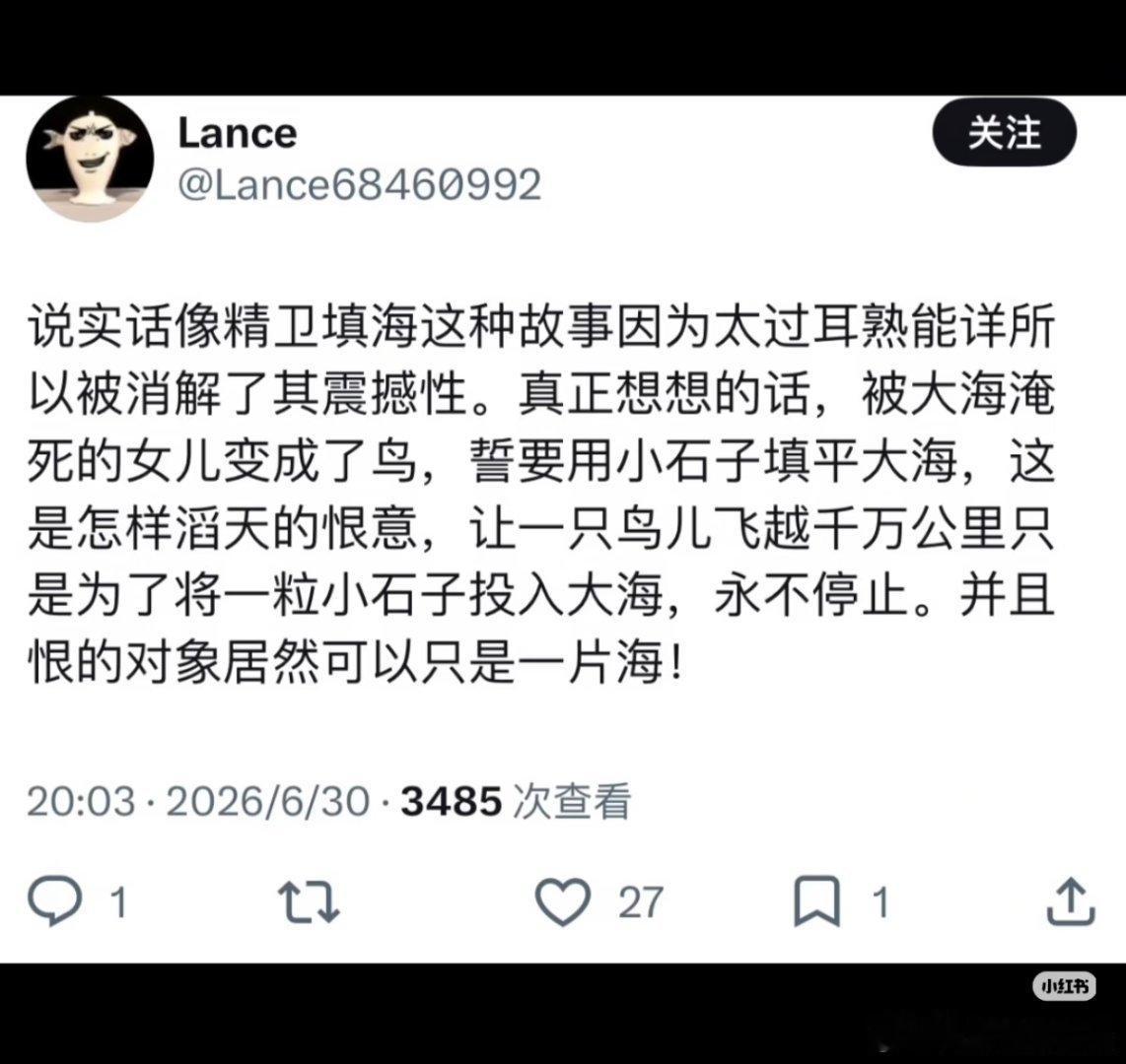 韩国网友说很喜欢中国文化里面那种不惜一切代价也要复仇的豪气和帅气，还说日剧总会强