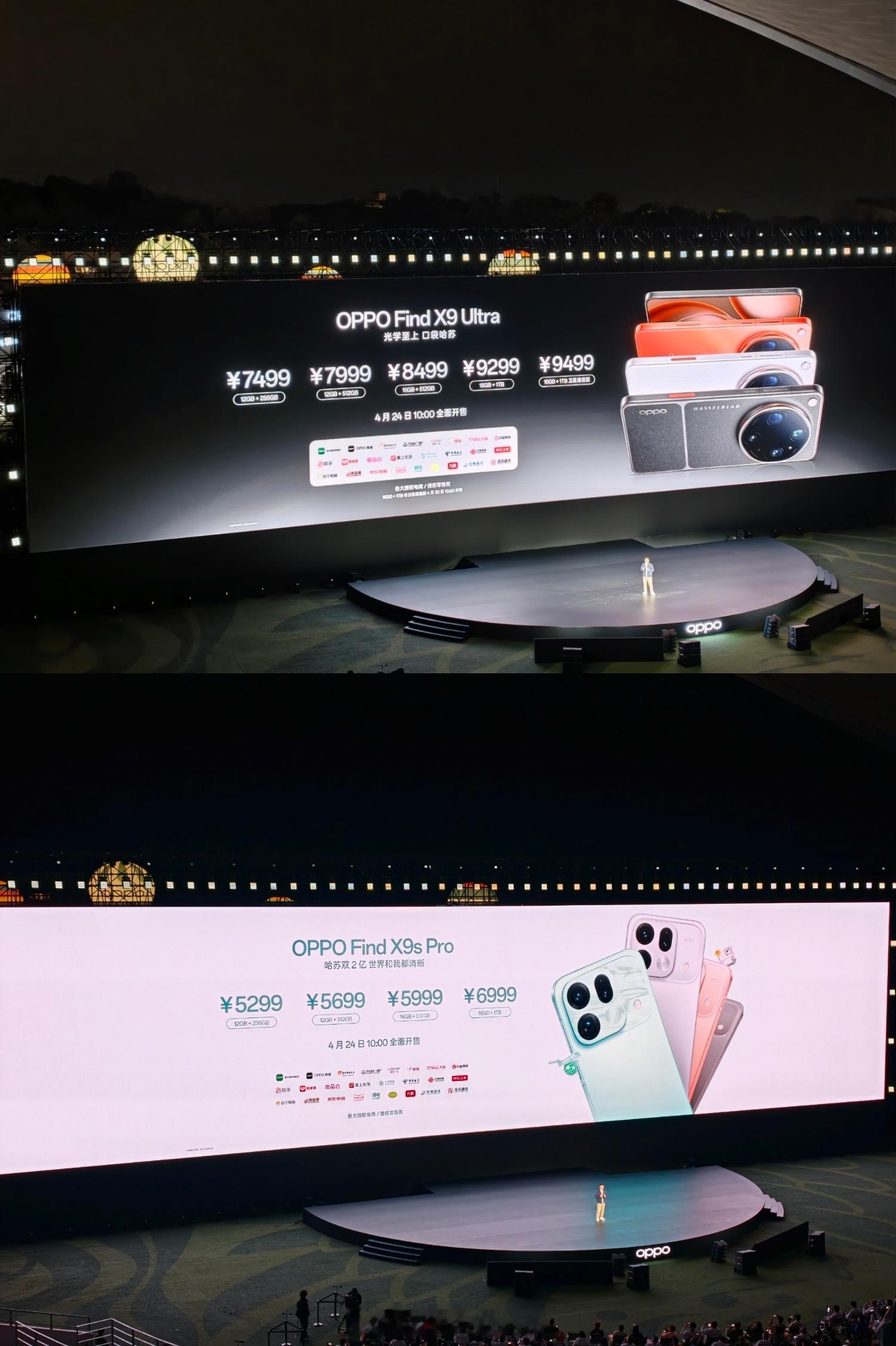 OPPOFindX9系列价格正式揭晓👇X9Ultra12GB+256GB