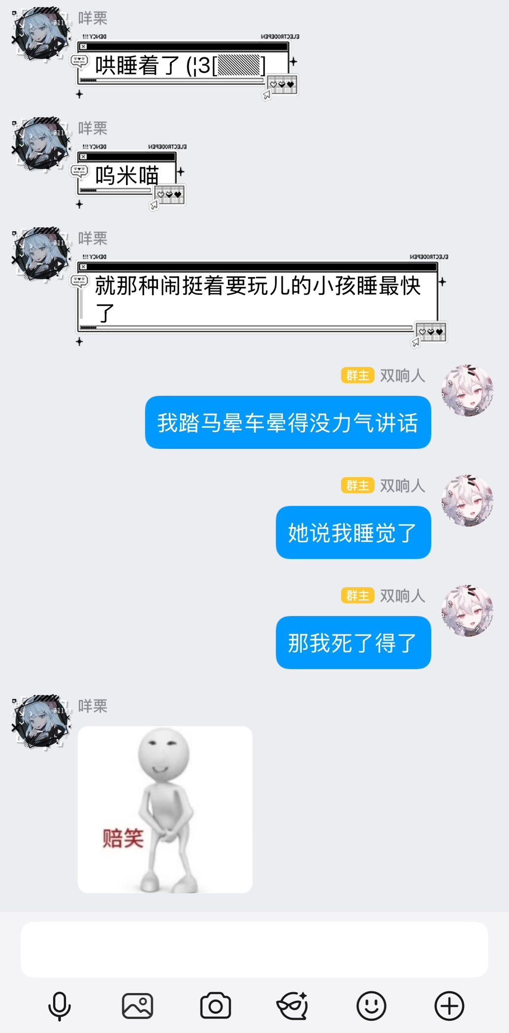 好笑吗，我的闺蜜