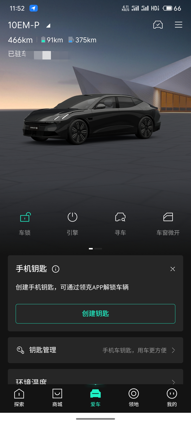 隔音太差了，建议谨慎购买28全靠自己全款拿下，人生第一辆车，唉，隔音有点差了，
