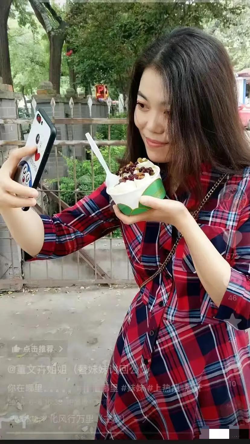 可怜的董文卉在日记中写下：“这一个月就像地狱一样，已经记不清第几次被勒脖子了…有