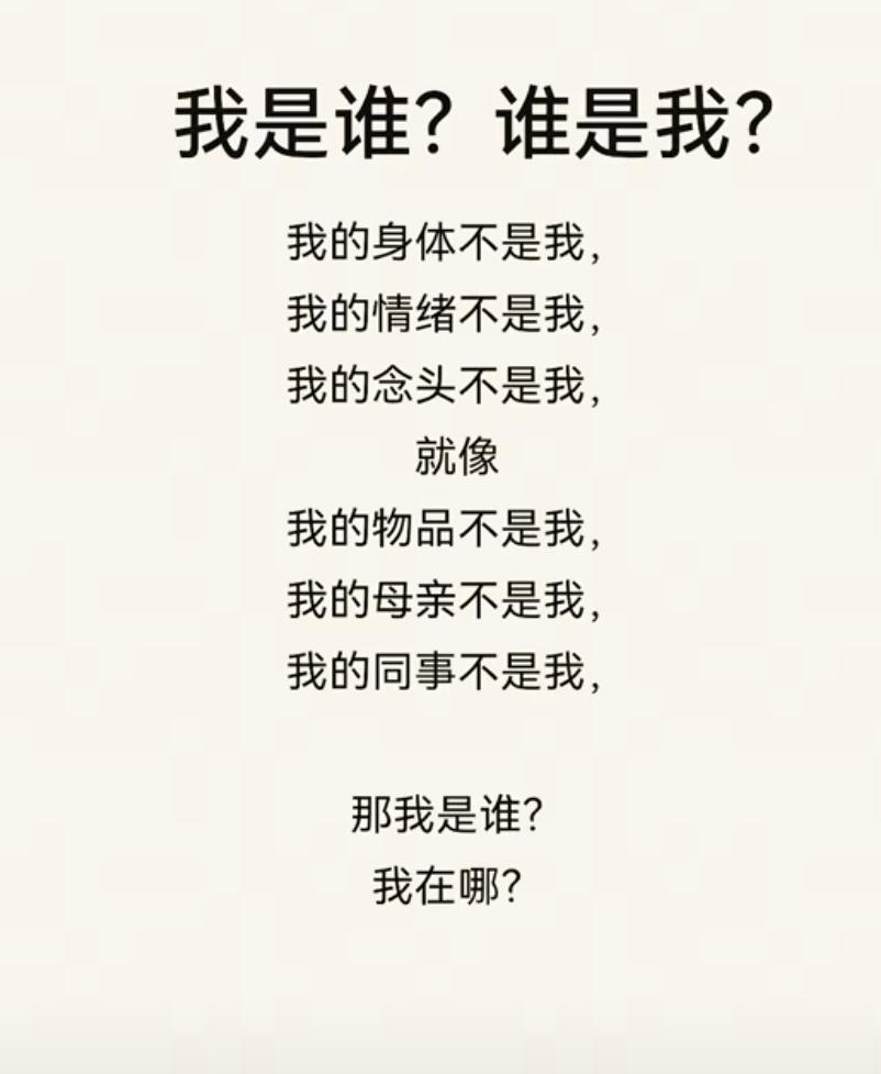 哲学问题