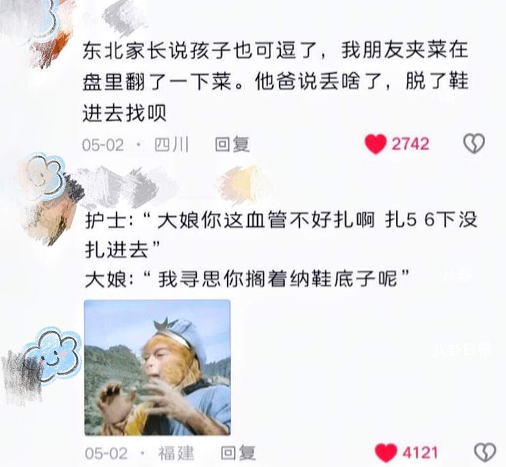 盘点那些顶级评论