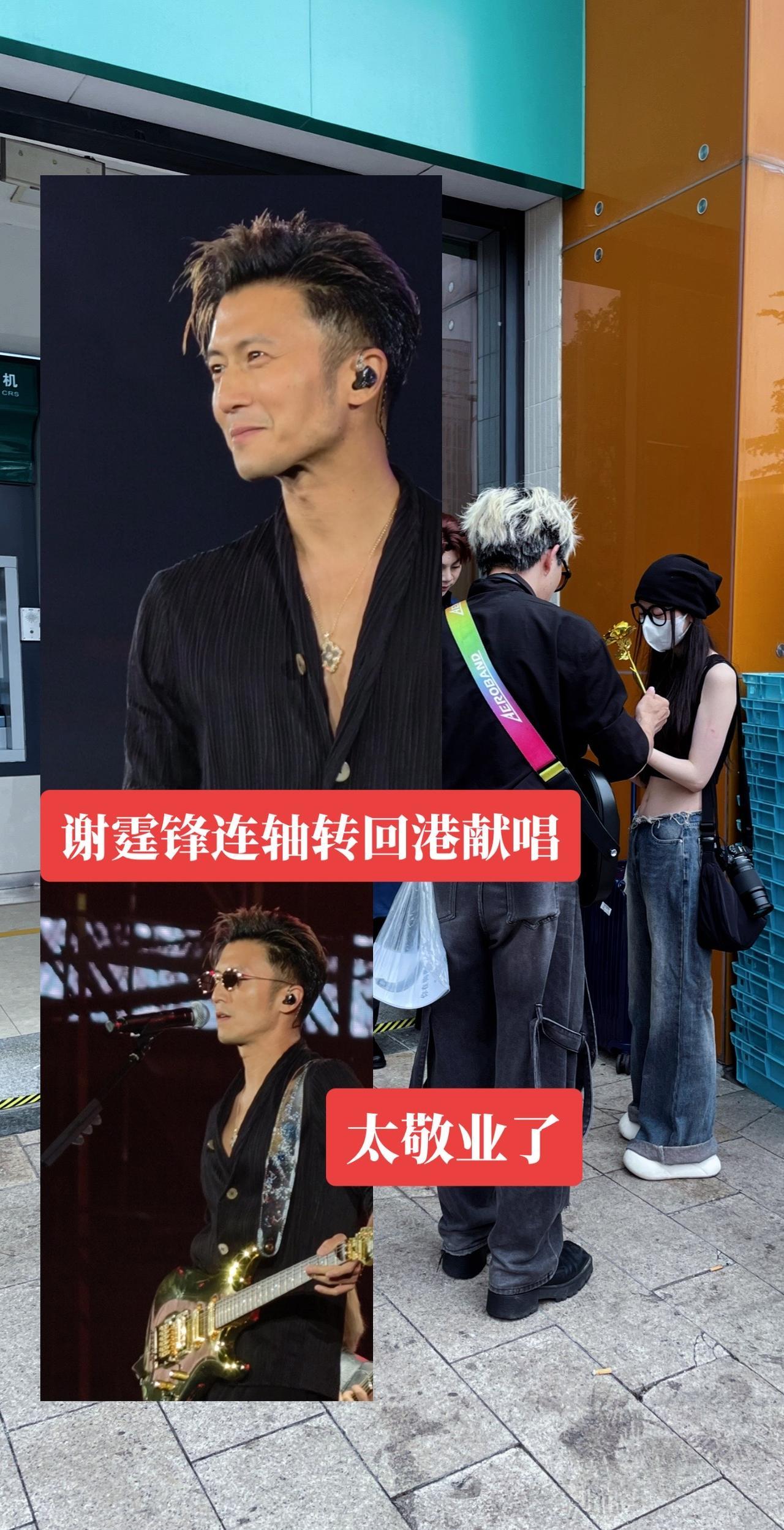 太敬业了
