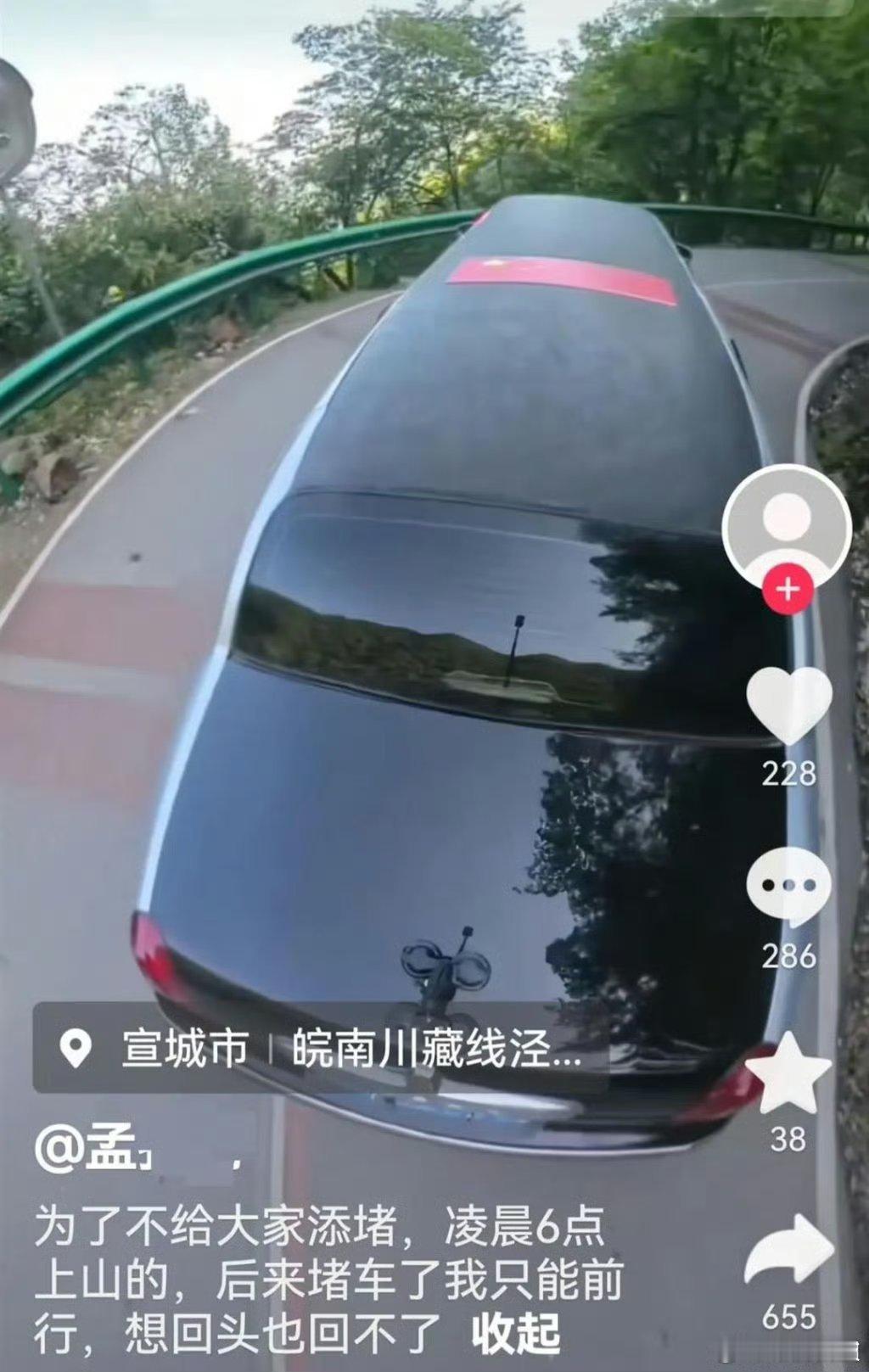 9米长林肯车主致歉节假日开这么长的车走318川藏线山道，这不纯纯的脑子有问题嘛！