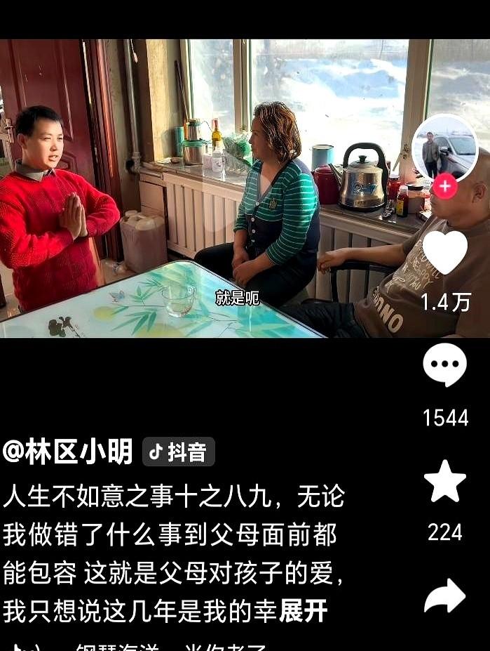 扑通一下，一个大男人，就这么直挺挺地跪下了。不是跪天跪地，是跪给了自己爹妈。