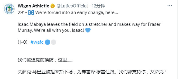 利物浦青训马巴亚非接触性受伤离场🏥​​​之前三个赛季大多数时间都是在养伤[