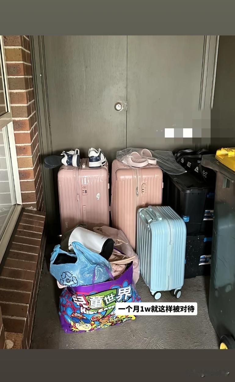 澳大利亚一个月1w就这样被对待，寄宿家庭给吃剩饭，不让开空调，把洗衣液藏起来不让