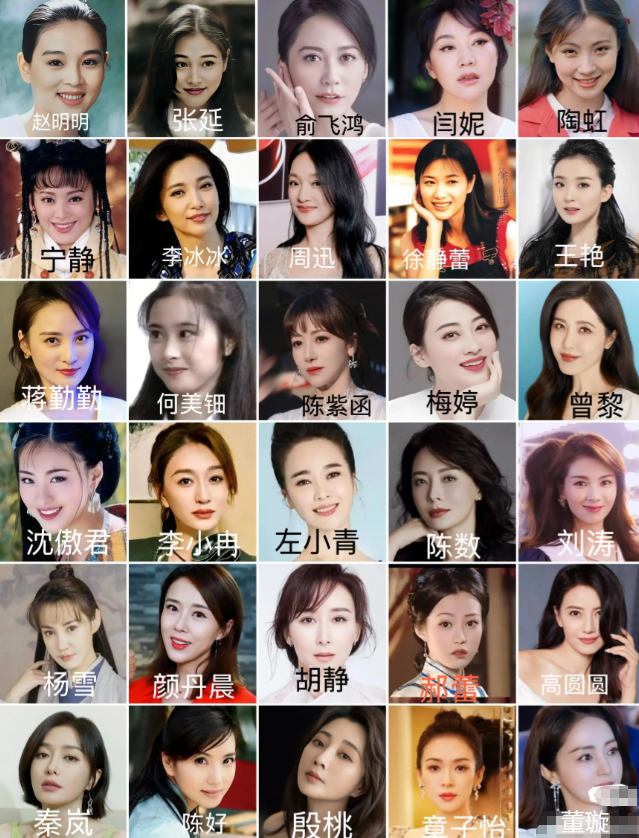 下面30位70后内地女演员，巅峰颜值而论，你觉得哪3位最漂亮？以你审美来看，