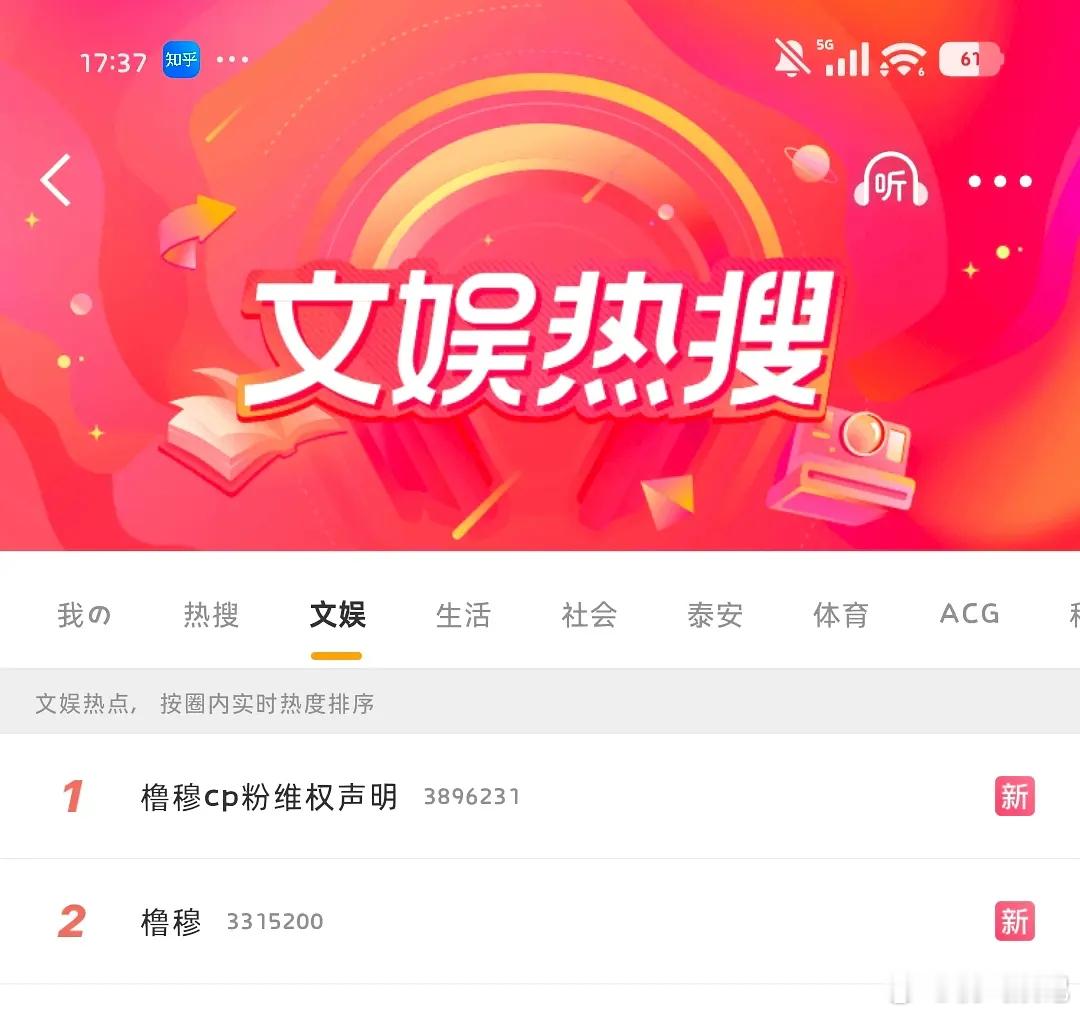 这对cp这么火吗，很少能看到维权能维成这样的