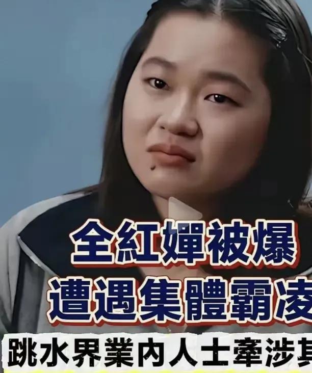 恭喜全红婵，网传4名核心煽动者就被带走调查，希望早日恢复训练全红婵被网暴这事儿