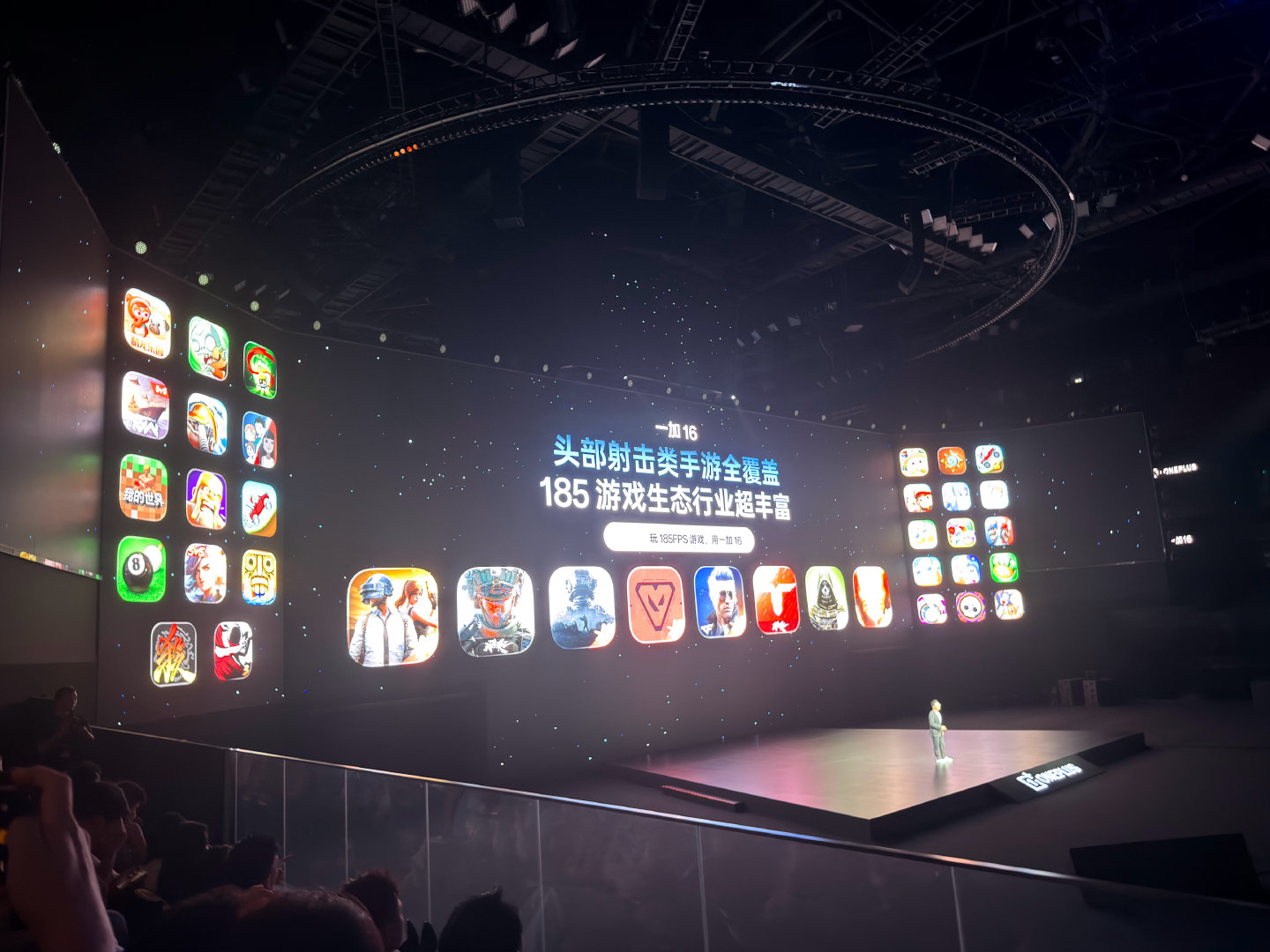#一加16#配置很可以呀！全自研「电竞三芯」——电竞网络芯片G3、超级显示芯片P4、灵犀触控芯片T3