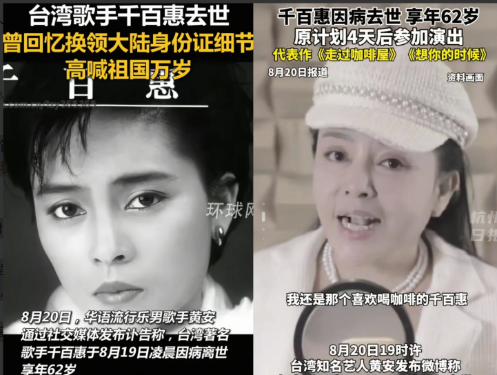 千百惠去世，再次给所有人提了个醒，她生前不仅爱喝咖啡，还喜欢吃甜食。60