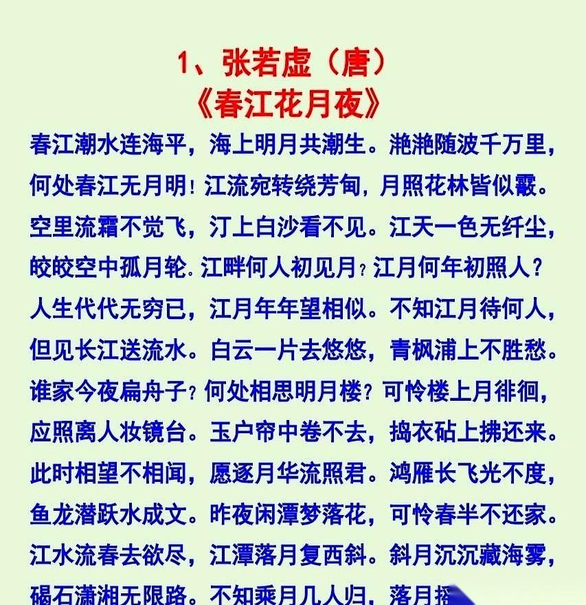 我有时候真的会服了古人。一辈子，就赌一首诗。赌赢了，名字就刻在历史上，一千年