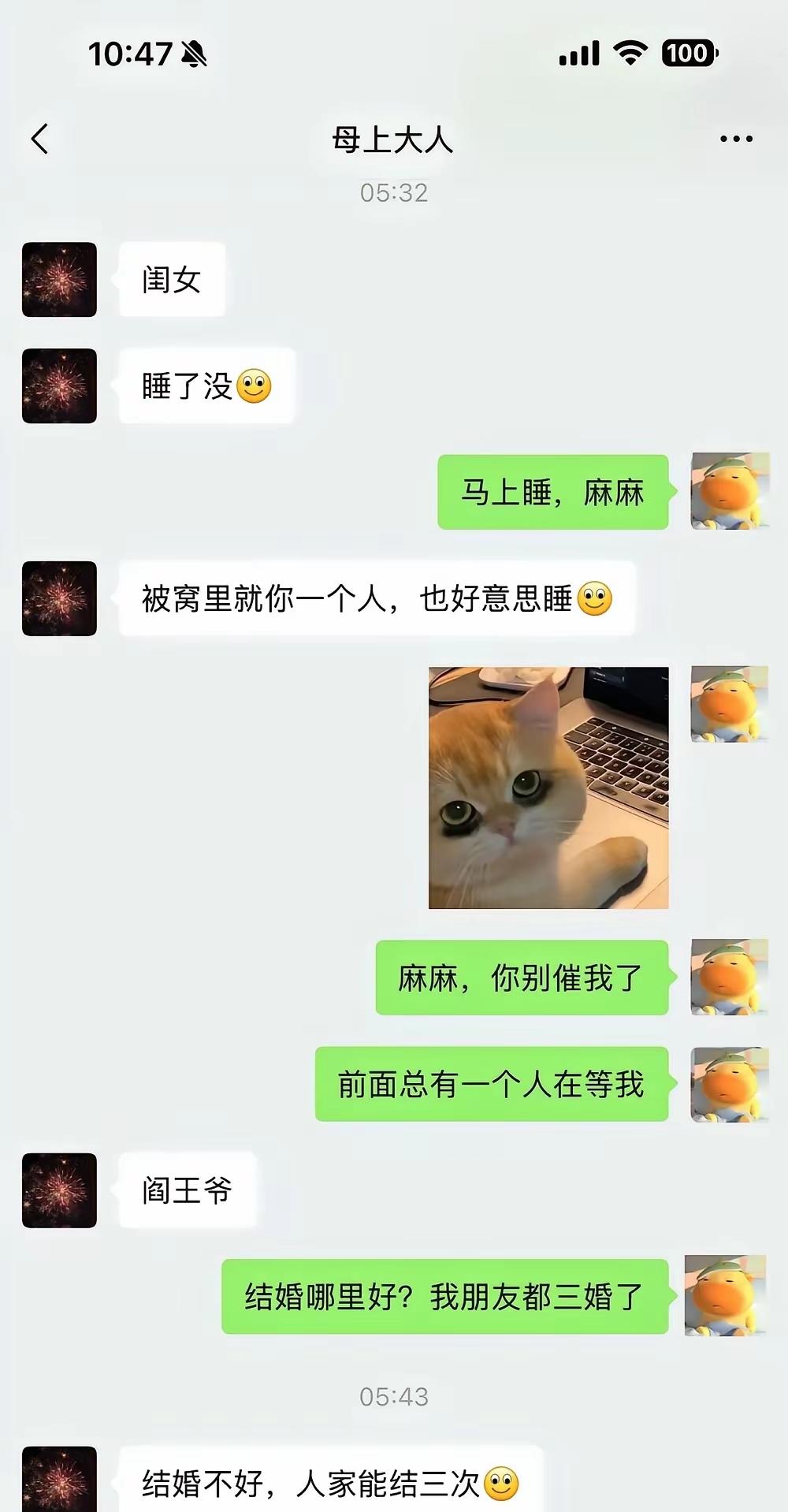 好家伙，这个逻辑确实通[捂脸哭]