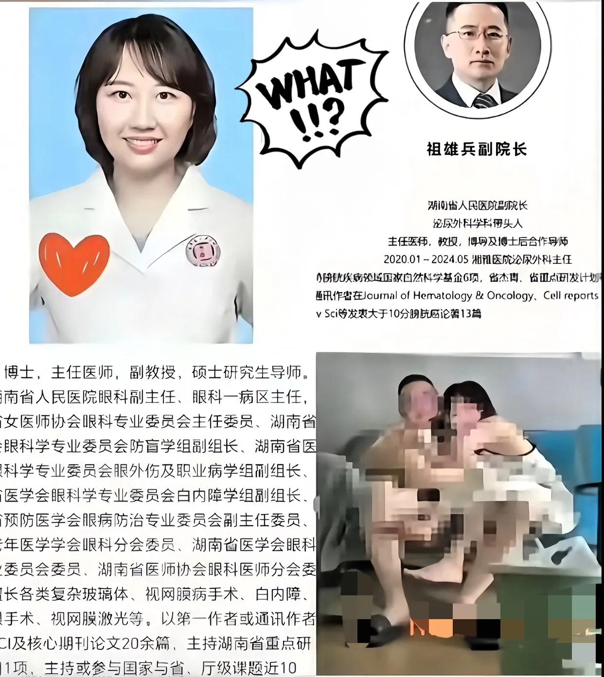 家人们！给闺蜜看湖南医院那17分钟视频，她反应太意外了！我以为她会跟我