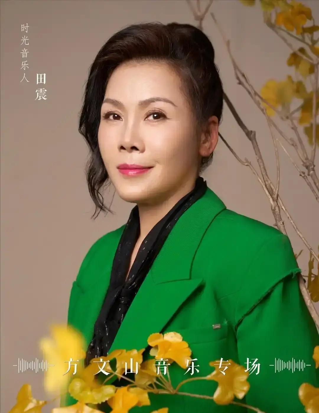 1995年，田震对许巍说：“我想买你一首歌，多少钱都行！”许巍却说：“我的歌你随