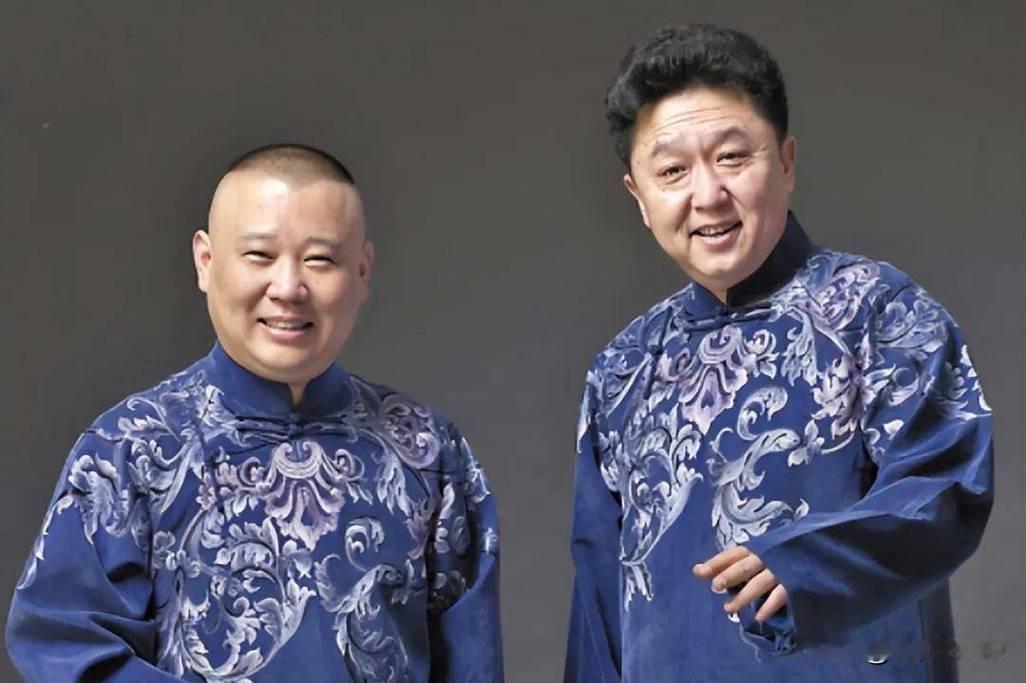 能够给大众带来愉悦的，我们欢迎，比如德云社，郭老师于老师和他们的弟子们。反过来