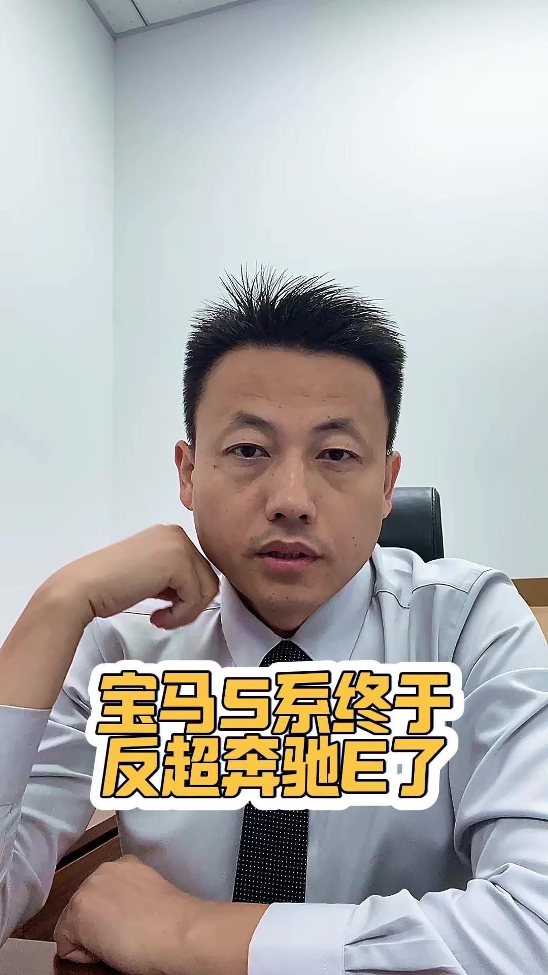🚗问题：谁还在说宝马5系丑？只要价格给到位，哪有什么丑的车呢？📍解答：没
