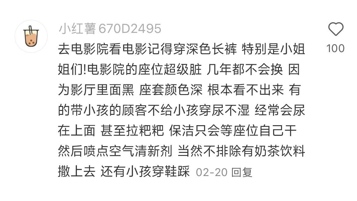 我不理解但大为震撼的冷知识