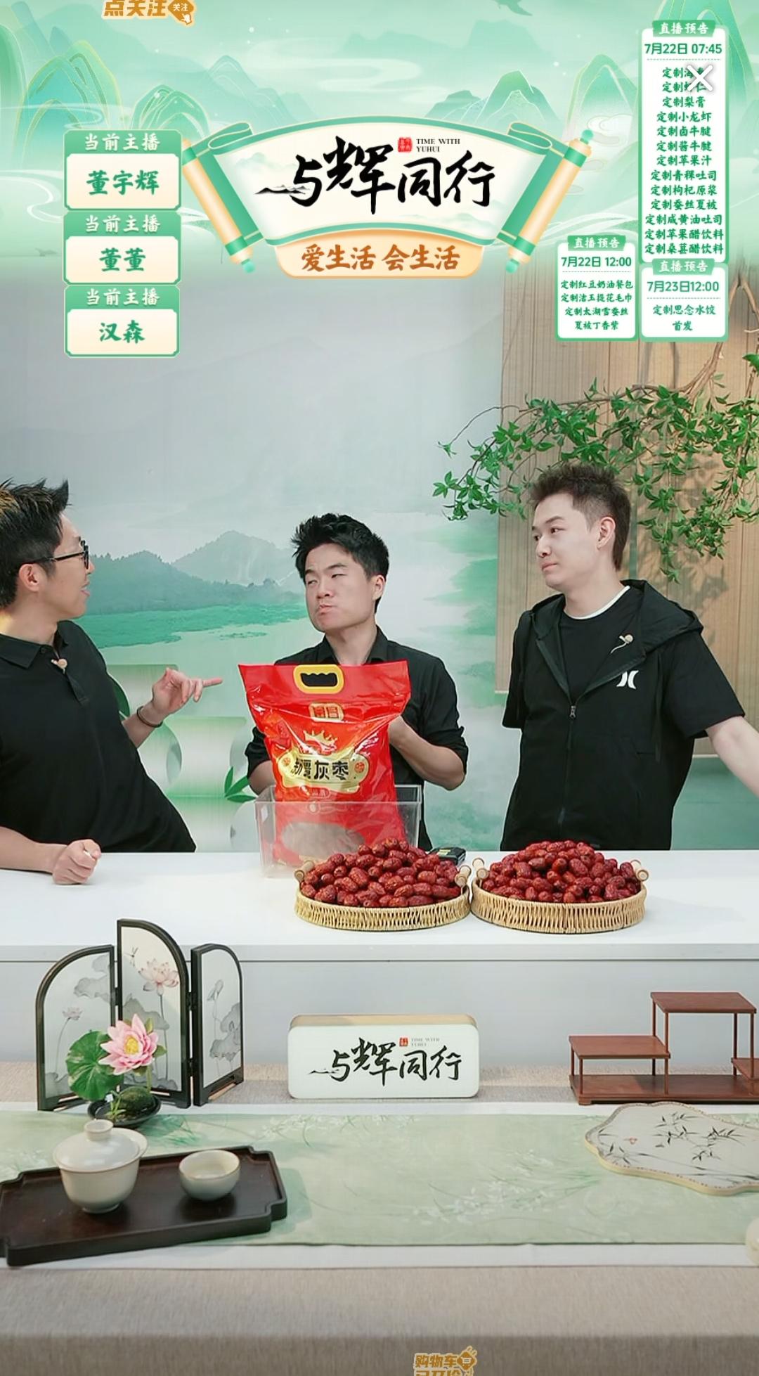 笑富了，董董的黄毛，被宇辉“严厉”批评了。[捂脸哭]昨晚22点董董来接班，就“