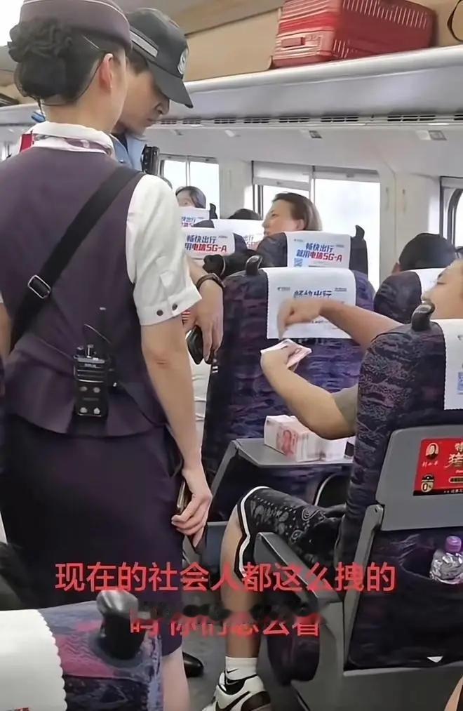 一名男子在高铁上公然摆现金炫富，乘警和乘务员担心他财物被盗，好言相劝让他把钱收起