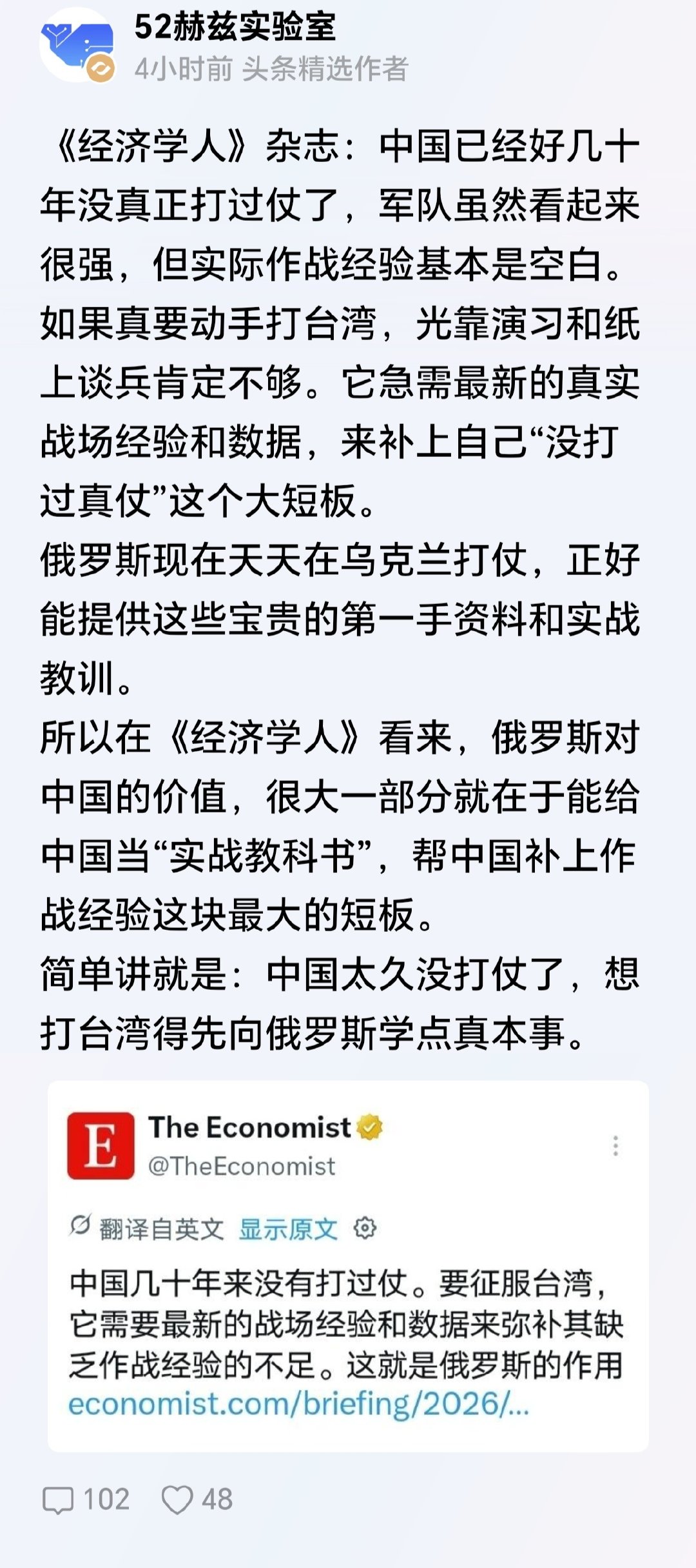 美国打仗这么有经验，也没见拿下伊朗啊​