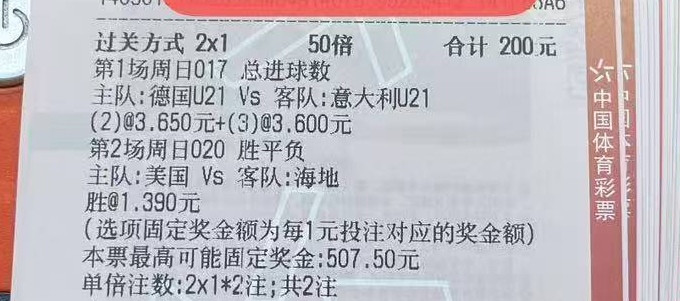 这个点发出来不算晚吧