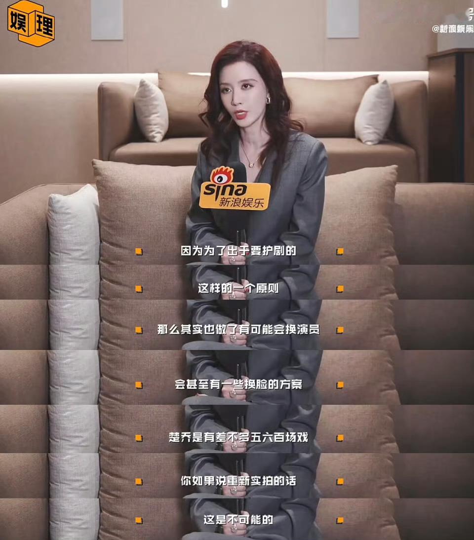 她的意思就是说技术不支持不然就换了？