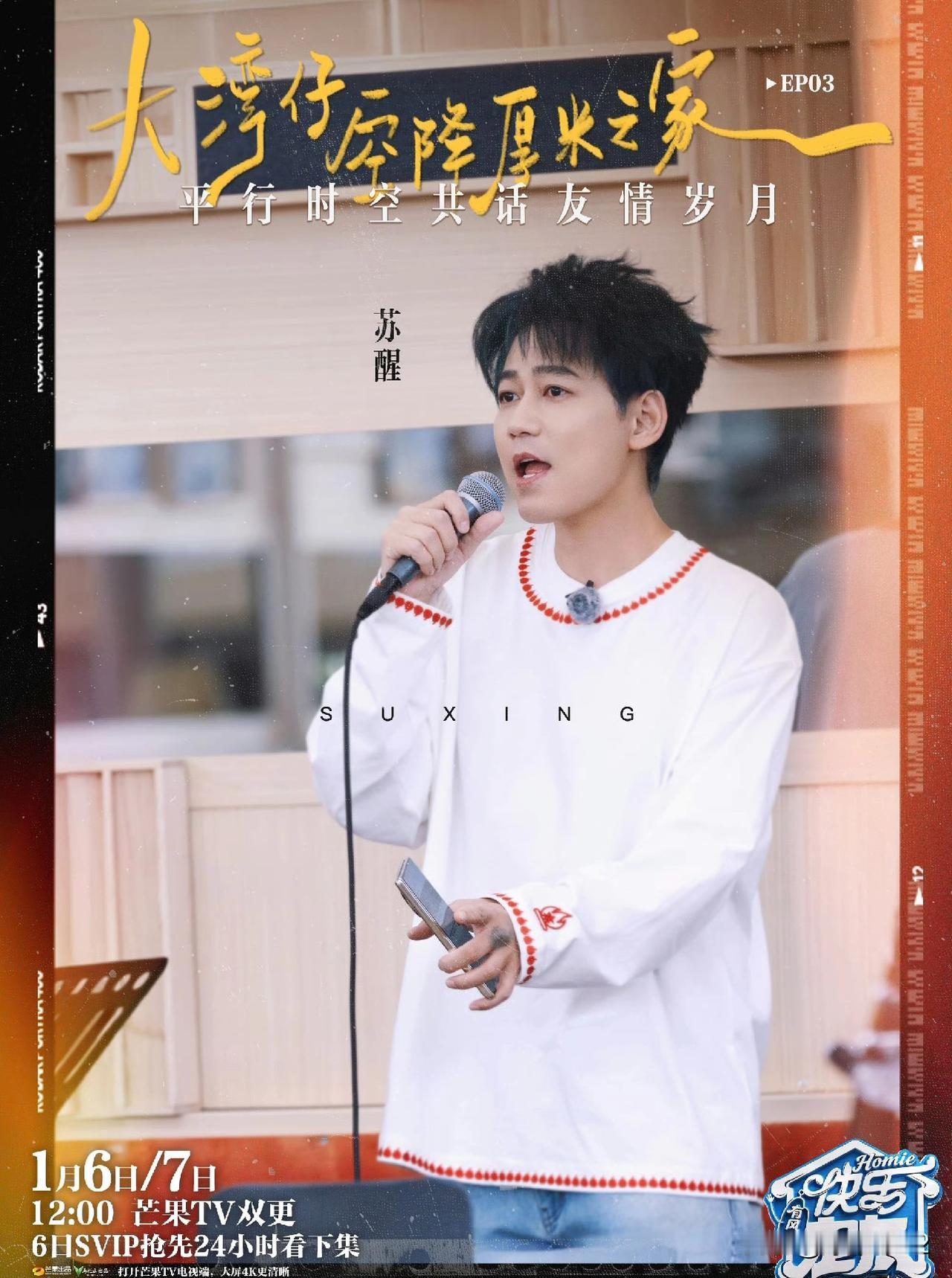 苏醒谈育儿：对儿子，钱都是我挣的，你长大靠自己！对女儿，一切都是你的，都是你