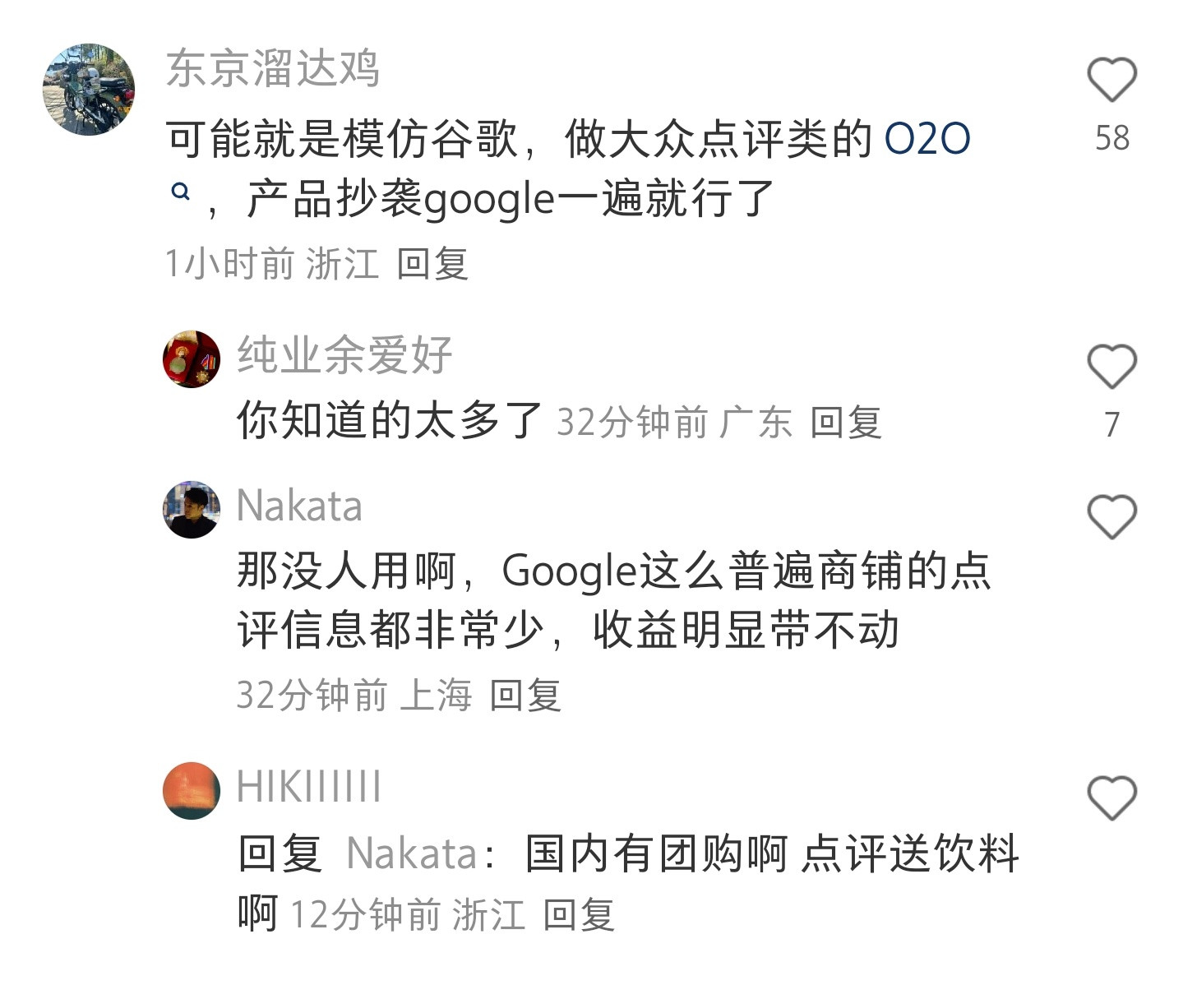 知情人士称阿里重磅业务与高德有关蹲一下，看看溜达鸡是不是预言家，阿里保密的高德项
