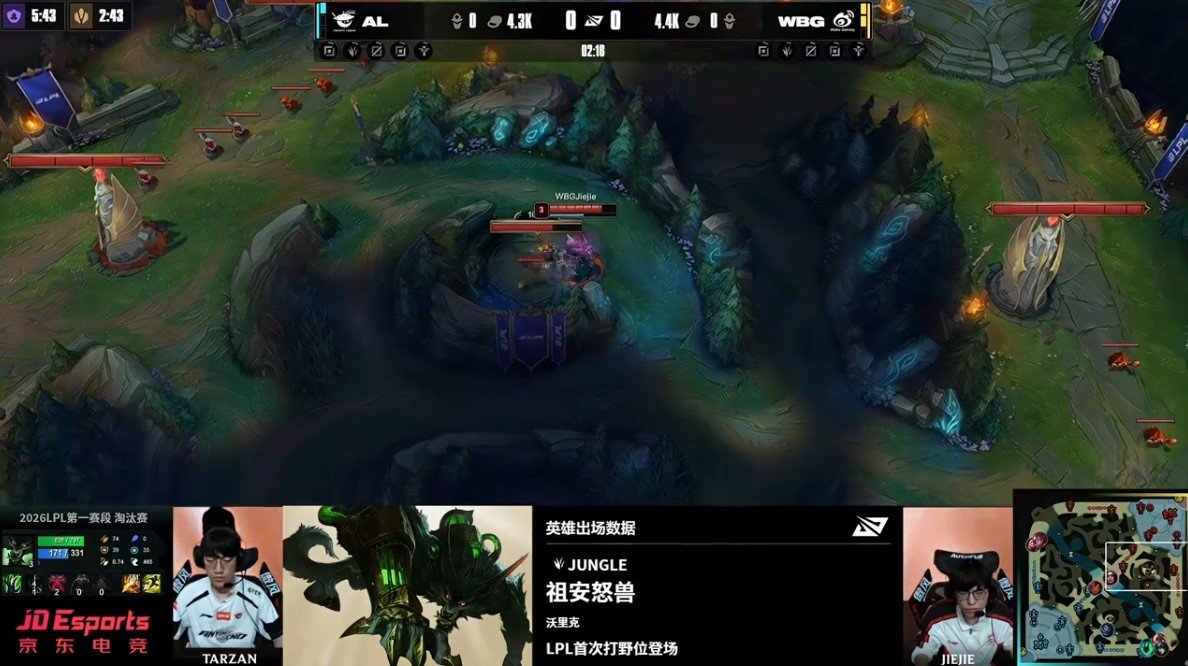 活久见！在WBG对阵AL第四局，Jiejie选出狼人打野，这也是LPL首次出现沃