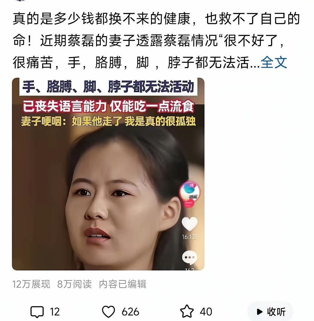 这身家亿万的孤独我们百姓很难理解啊！