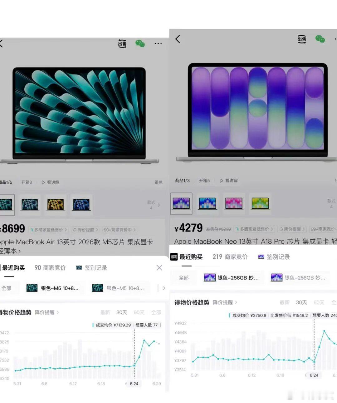 618刚结束，消费电子就迎来第二轮涨价潮。苹果率先上调Mac、iPad价格，多款