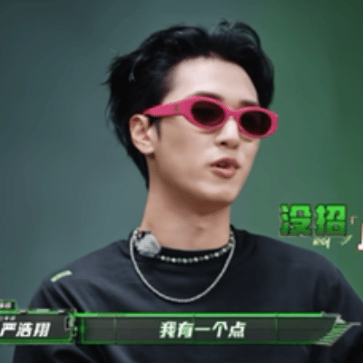好想加入布瑞吉严浩翔的群聊杜海涛引导大家分享圈内趣事，严浩翔抛出有关布瑞吉的八