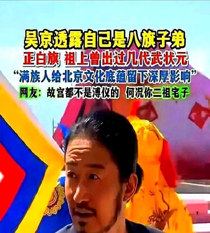 “吴京两个字，以前能卖光，现在连送票都没人领。”影院经理这句话，扎心了。