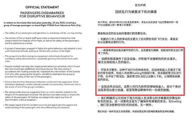 50名以色列儿童集体高唱“阿拉伯人去死”，带队老师被捕，以媒：全世界都迫害我们！