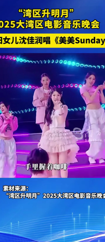 小沈阳应该要好好感谢一下肖战，为什么这么说呢？晚会上，小沈阳的女儿表演一个歌唱